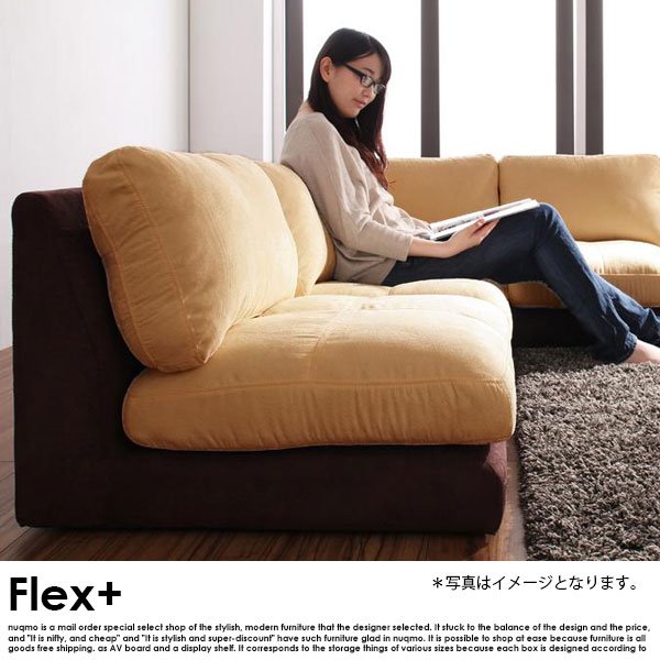 ローソファー Flex+【フレックスプラス】3点セット（1P右肘付+1P肘なし