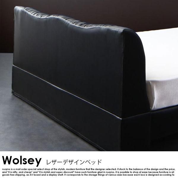 モダンデザインベッド Wolsey ウォルジー ベッドフレームのみ