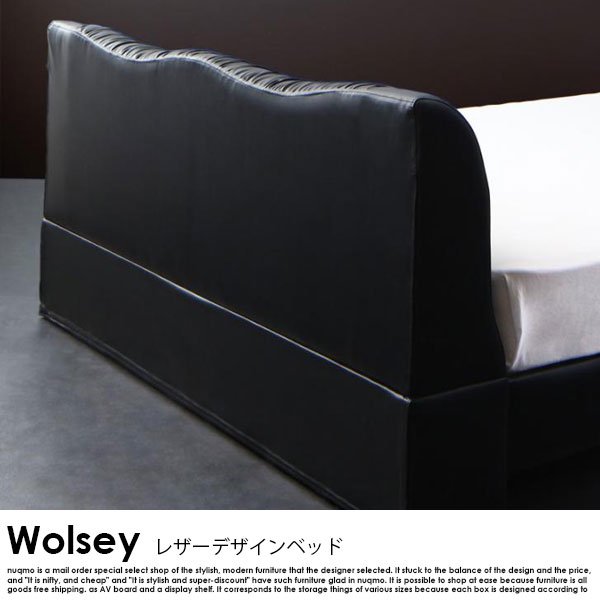 レザーモダンデザインベッド Wolsey【ウォルジー】スタンダード