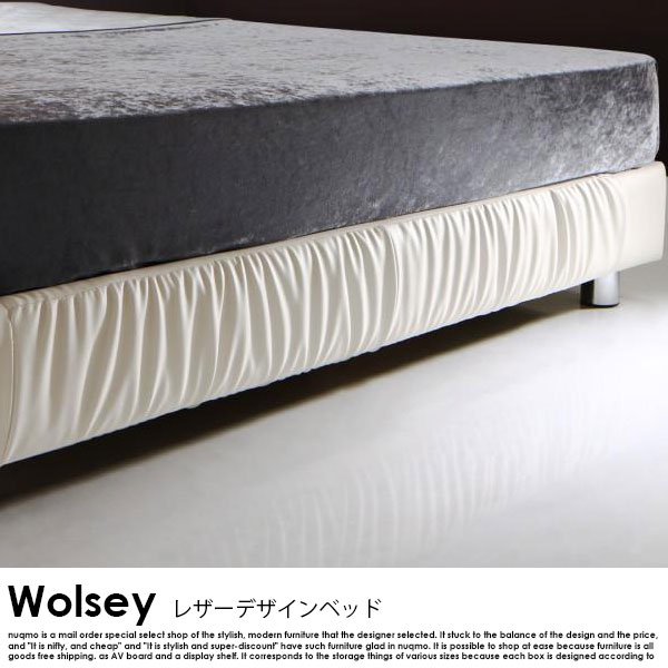 レザーモダンデザインベッド Wolsey【ウォルジー】国産カバーポケット