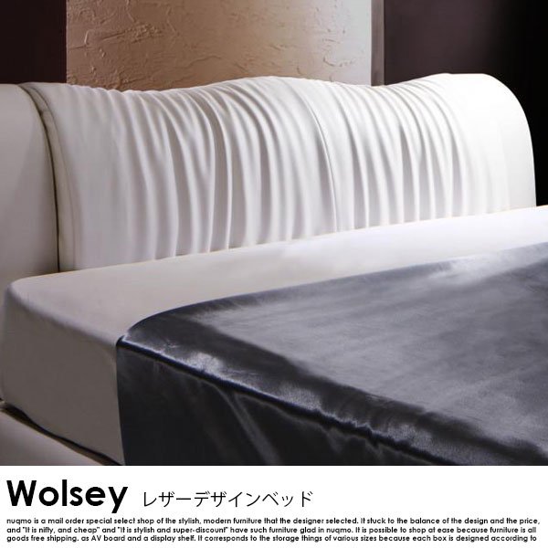 レザーモダンデザインベッド Wolsey【ウォルジー】国産カバーポケット
