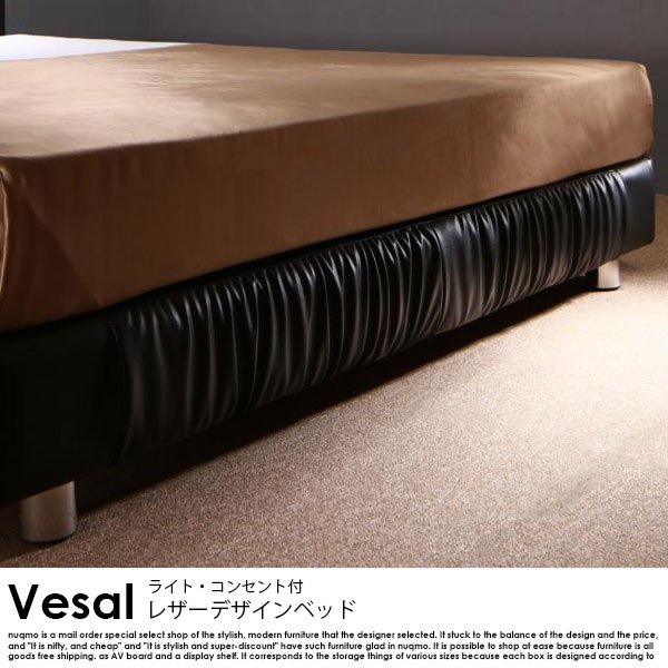 ライト付きレザーモダンデザインベッド Vesal【ヴェサール】ベッド