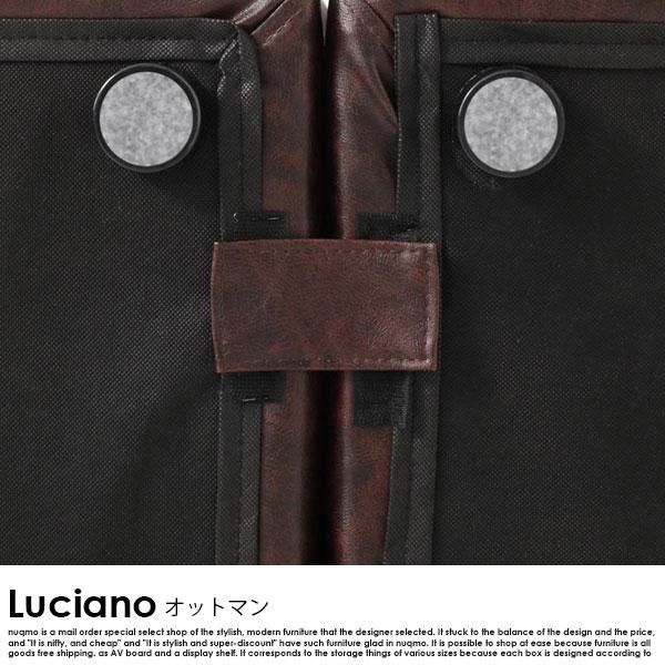 レザーローソファー Luciano【ルチアーノ】4点セット(1P右肘付+ レザーローソファー Luciano【ルチアーノ】4点セット(1P右肘付+