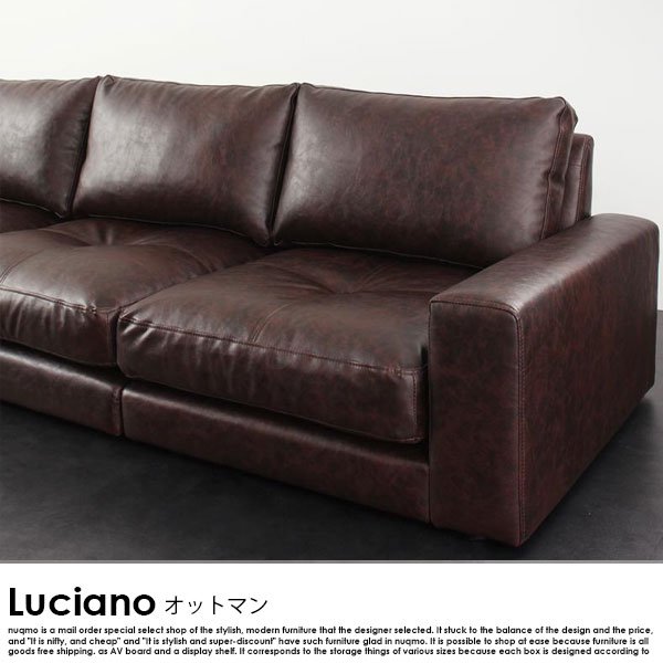 レザーローソファー Luciano【ルチアーノ】4点セット（1P右肘付+1P肘なし+1P左肘付き+オットマン）  送料無料（北海道・沖縄別途送料・離島へは配送不可） - ソファ・ベッド通販 nuqmo【ヌクモ】