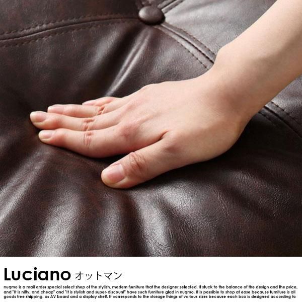 レザーローソファー Luciano【ルチアーノ】4点セット(1P右肘付+ レザーローソファー Luciano【ルチアーノ】4点セット(1P右肘付+