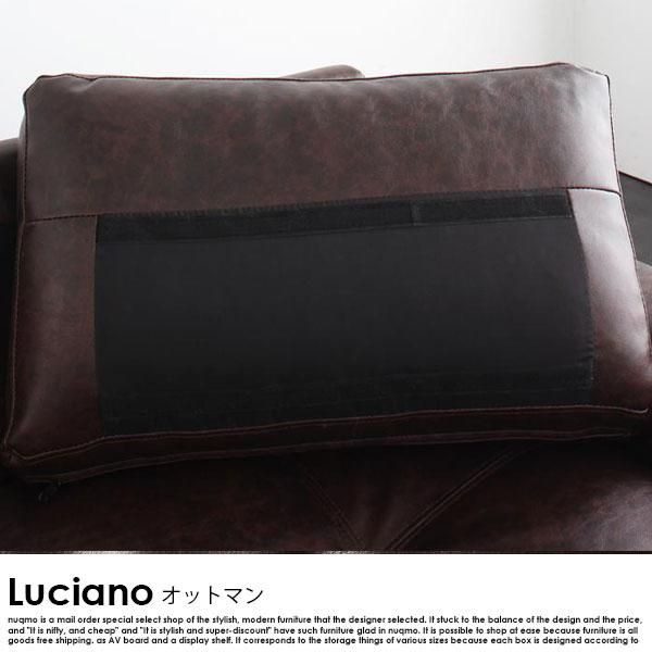 レザーローソファー Luciano【ルチアーノ】4点セット(1P右肘付+ レザーローソファー Luciano【ルチアーノ】4点セット(1P右肘付+