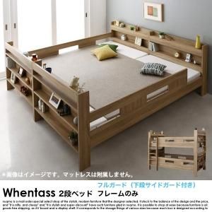 2ʥ٥å Whentassڤξʼ̿