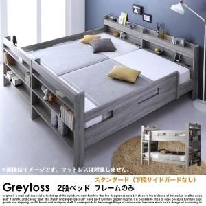 2ʥ٥å Greytossڤξʼ̿