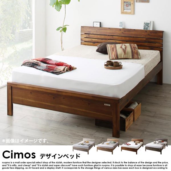 北欧デザインベッド Cimos【シーモス】ベッドフレームのみ ダブル の商品写真その2