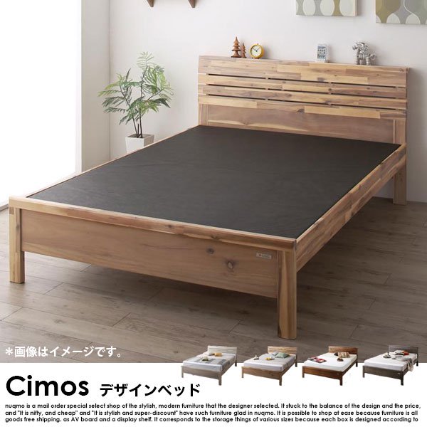 北欧デザインベッド Cimos【シーモス】ベッドフレームのみ ダブル - ソファ・ベッド通販 nuqmo【ヌクモ】