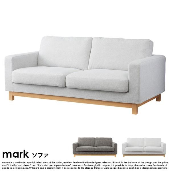超希少 MARENKO✖️Noritake 50周年記念 ソファ アームカバー