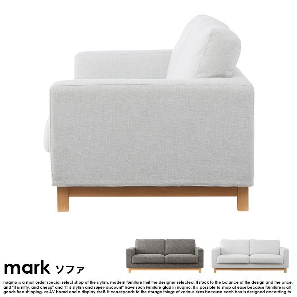 mark マーク 人気 家具