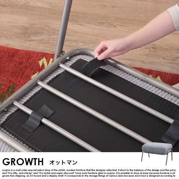 ヴィンテージスチールソファー GROWTH【グロース】オットマン単品