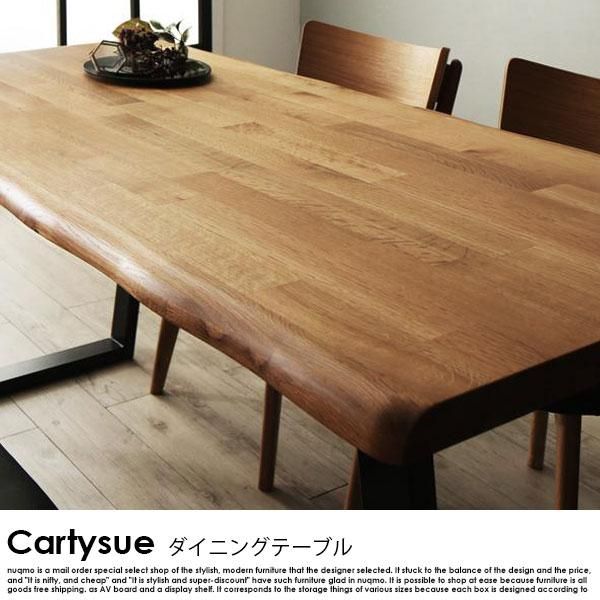 天然木オーク無垢材ダイニングテーブルセット Cartysue【カーティス】4点セット(無垢材テーブル+チェア2脚+ベンチ）幅120cm 4人掛け -  ソファ・ベッド通販 nuqmo【ヌクモ】