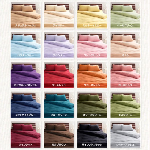 20色から選べる!コットンタオル ベッド用ボックスシーツ セミダブル 