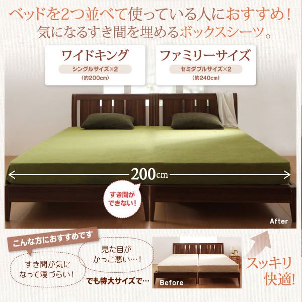 10色から選べる!コットンタオル ベッド用ボックスシーツ ファミリー - ソファ・ベッド通販 nuqmo【ヌクモ】