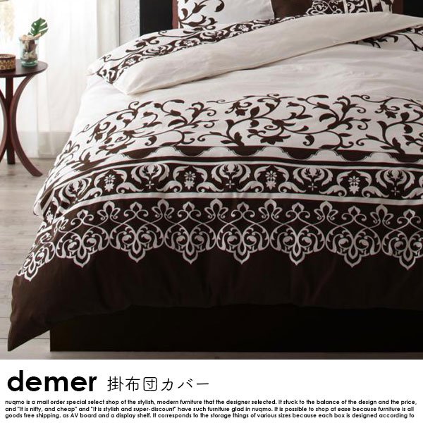 ヌヴェル 500033825137476 地中海リゾートデザインカ... : 寝具・ベッド・マットレス : 日本製綿100 ヌヴェル