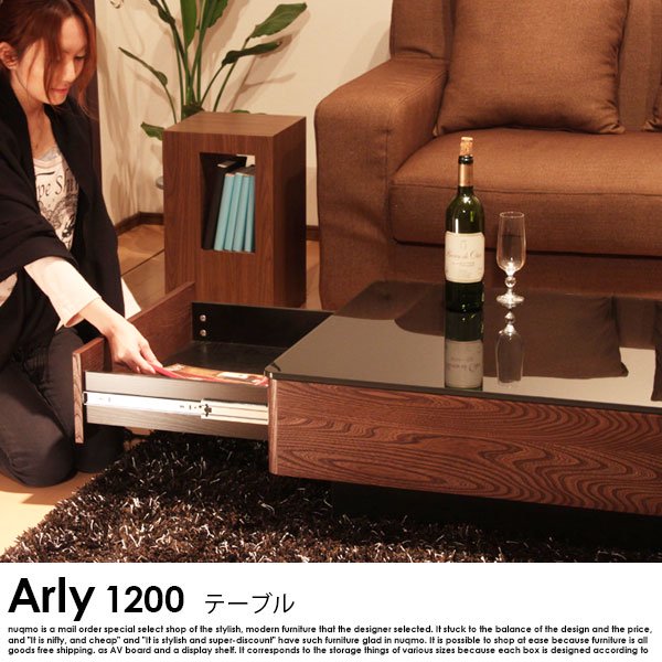 ラグジュアリーガラストップテーブル Arly（1200サイズ） の商品写真その2