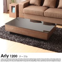 ラグジュアリーガラストップテーブル Arly（1200サイズ）の商品写真