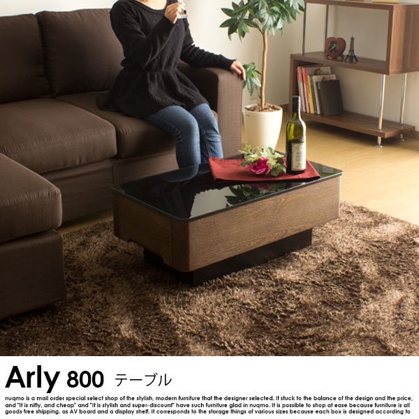 ラグジュアリーガラストップテーブル Arly（800サイズ）の商品写真大