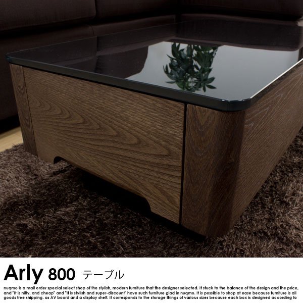 ラグジュアリーガラストップテーブル Arly（800サイズ） の商品写真その4