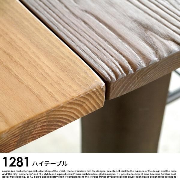 rusifa／オーダー　ハイテーブル① rusifa様専用／オーダー ハイテーブル①