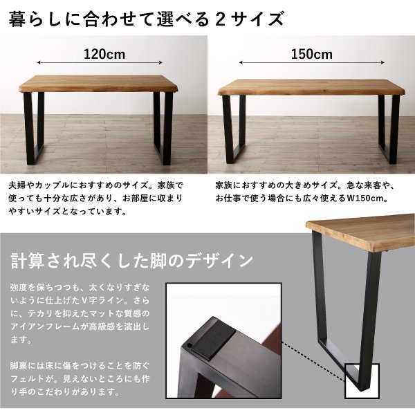 机/テーブルW150サイズ 無垢材を使ったダイニングローテーブル ...