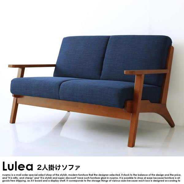 北欧デザイン木肘ソファダイニングテーブルセット Lulea【ルレオ】3点セット(ダイニングテーブル+2Pソファ2脚)幅120cm 4人掛け - ソファ・ベッド通販  nuqmo【ヌクモ】