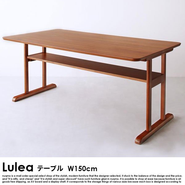 北欧デザイン木肘ソファダイニングテーブルセット Lulea【ルレオ】5点