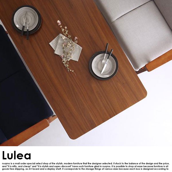 北欧デザイン木肘ソファダイニングテーブルセット Lulea【ルレオ】5点