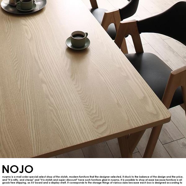 北欧デザインダイニング NOJO【ノジョ】4点セット（テーブル+チェア2脚+ベンチ1脚） の商品写真その6