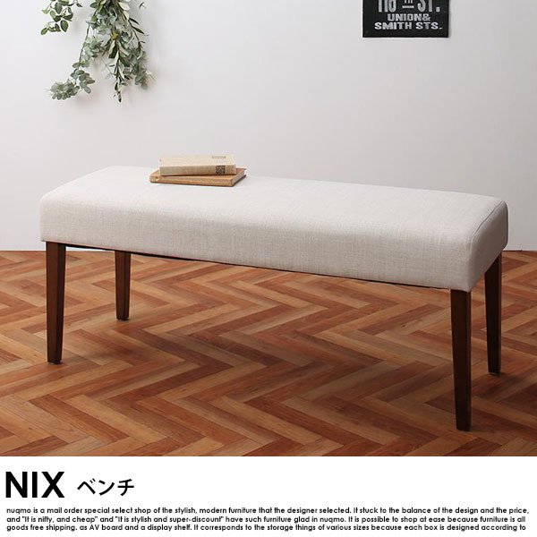 ヴィンテージダイニングテーブルセット NIX【ニックス】4点セット