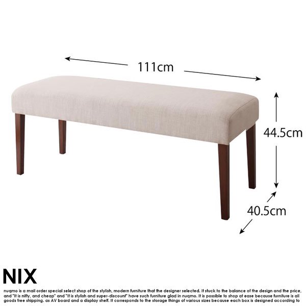ヴィンテージダイニングテーブルセット NIX【ニックス】4点セット
