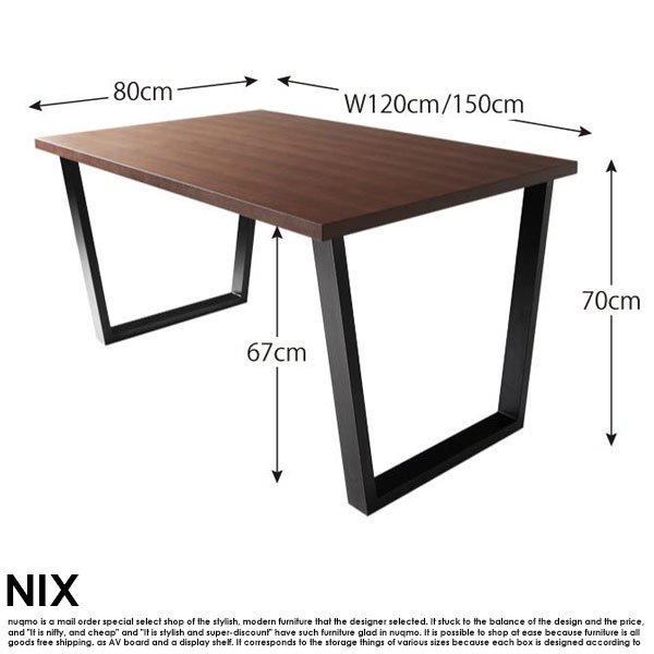 ヴィンテージダイニングテーブルセット NIX【ニックス】6点セット(ダイニングテーブル+チェア4脚+ベンチ1脚)W150  6人掛けの商品写真