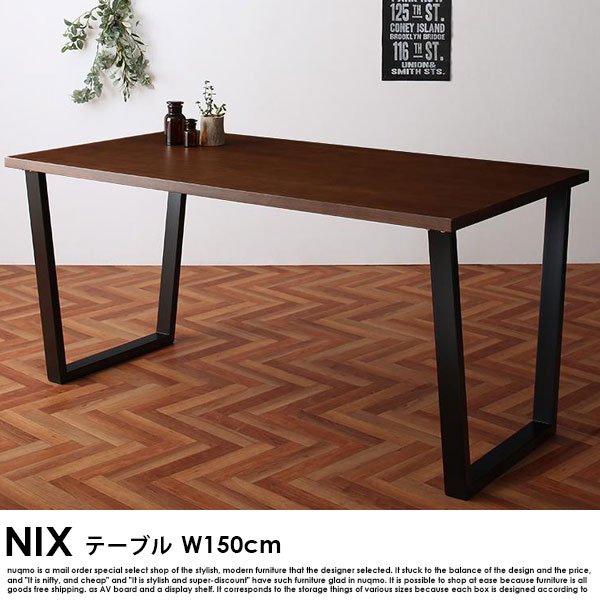 ヴィンテージダイニングテーブルセット NIX【ニックス】6点セット(ダイニングテーブル+チェア4脚+ベンチ1脚)W150  6人掛けの商品写真