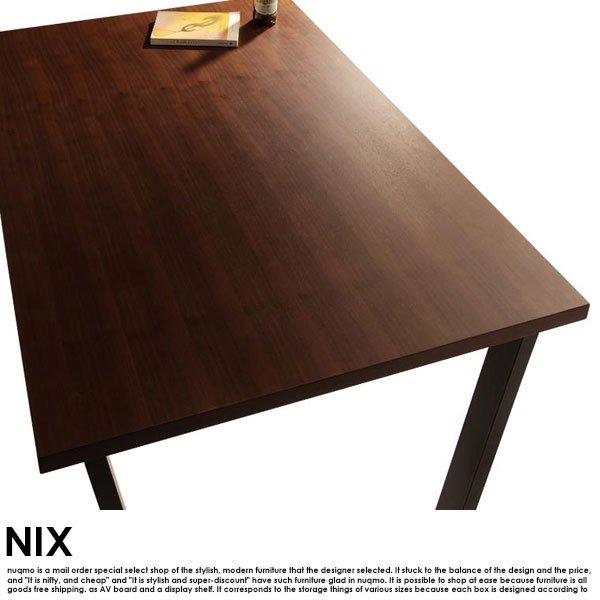 ヴィンテージダイニング NIX【ニックス】ダイニングテーブル(幅120cm