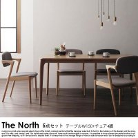  北欧モダンデザインダイニング The North【ザ・ノース】5点セット（テーブルW150cm+チェア4脚）