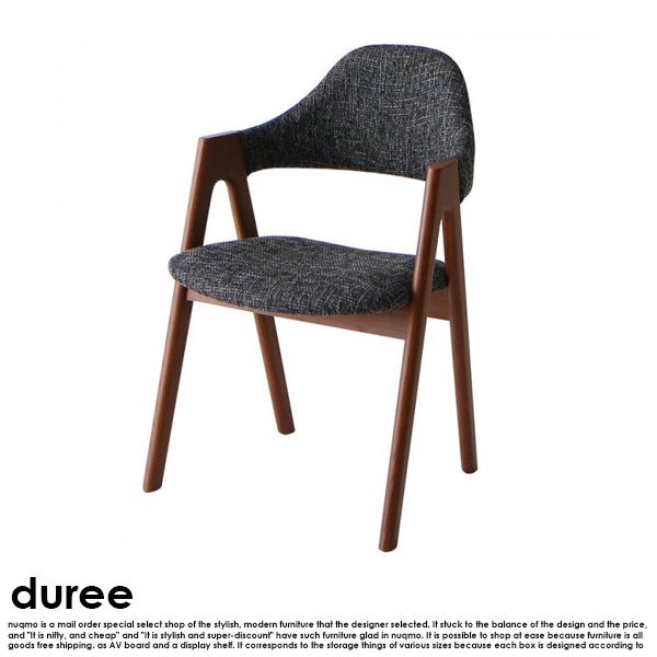 北欧デザイン伸長式ダイニングテーブルセット duree【デュレ】4点