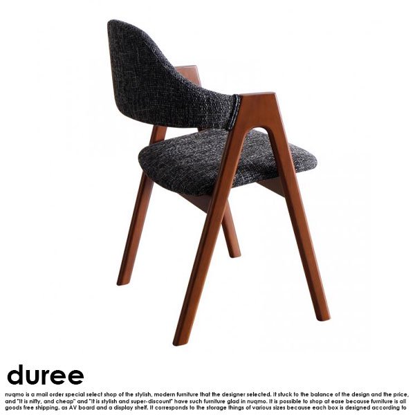 北欧デザイン伸長式ダイニングテーブルセット duree【デュレ】4点