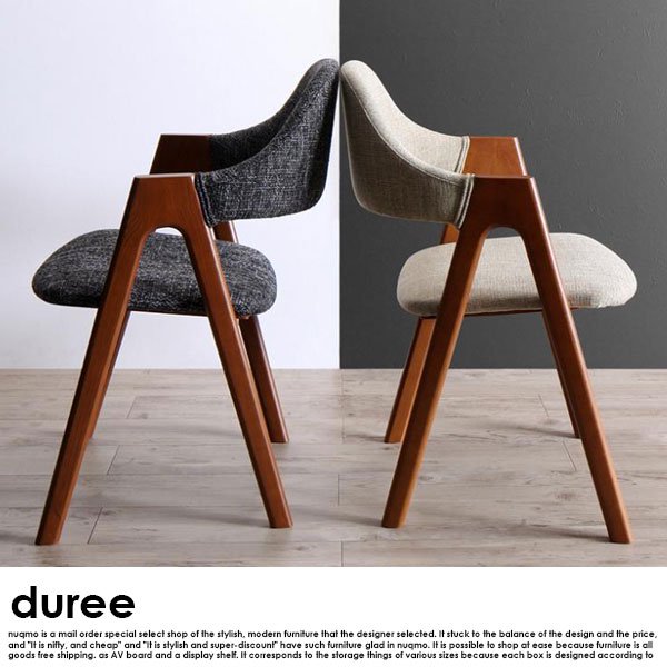 北欧デザイン伸長式ダイニングテーブルセット duree【デュレ】4点