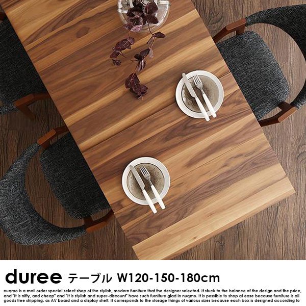 北欧デザイン伸長式ダイニングテーブルセット duree【デュレ】4点