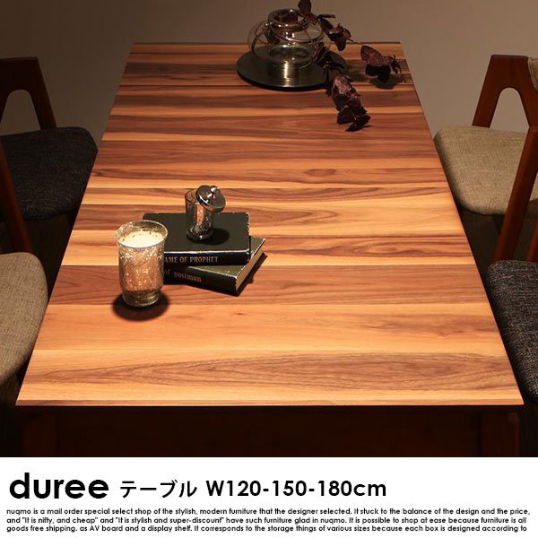 北欧デザイン伸長式ダイニングテーブルセット duree【デュレ】5点 