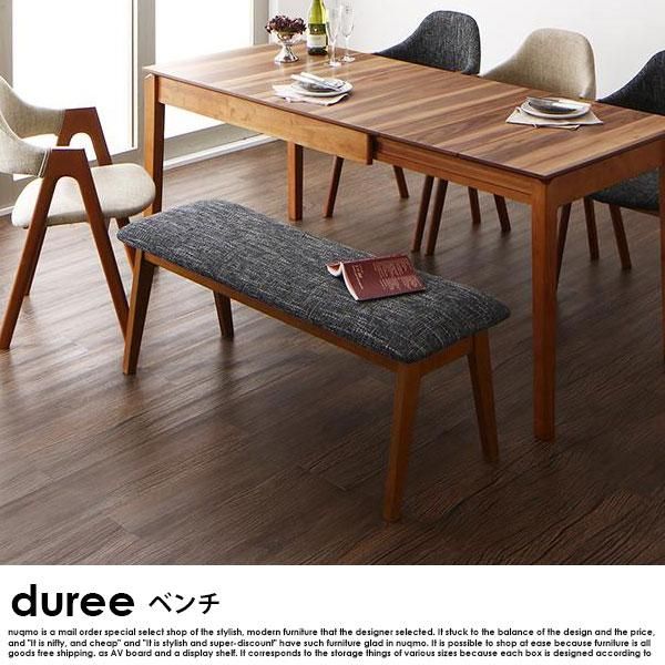 北欧デザイン伸長式ダイニングテーブルセット duree【デュレ】6点 ...