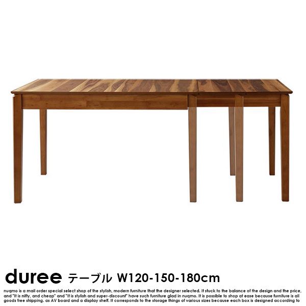 北欧デザイン伸長式ダイニングテーブルセット duree【デュレ】6点セット(ダイニングテーブル+チェア4脚+ベンチ1脚)  6人掛けの商品写真