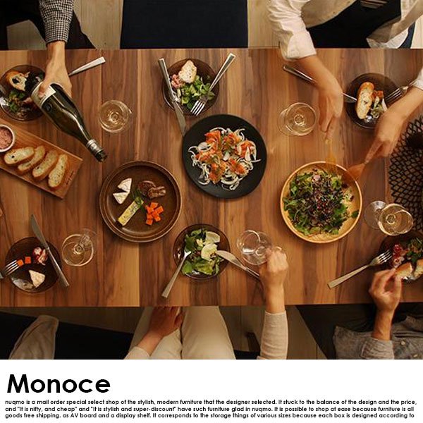 北欧デザイン伸長式ダイニングテーブルセット Monoce【モノーチェ】7点セット(ダイニングテーブル+チェア6脚)   6人掛けの商品写真