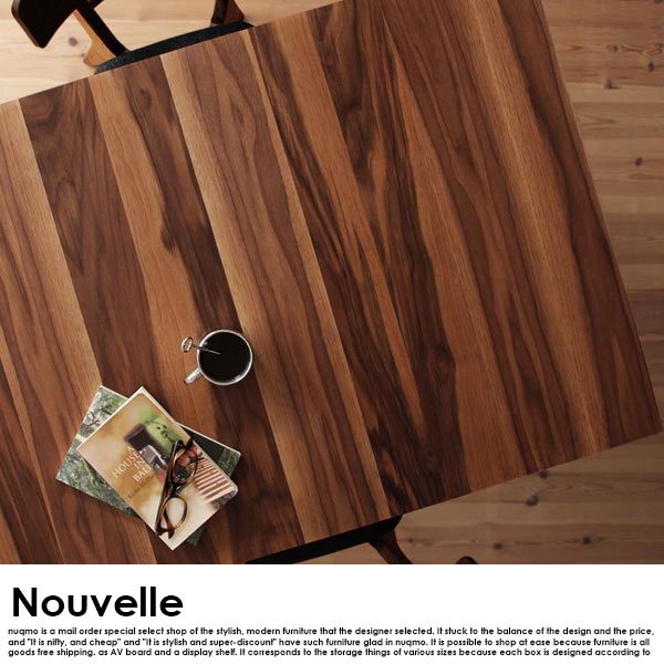 北欧デザイン伸長式ダイニングテーブルセット Nouvelle【ヌーベル】4点 