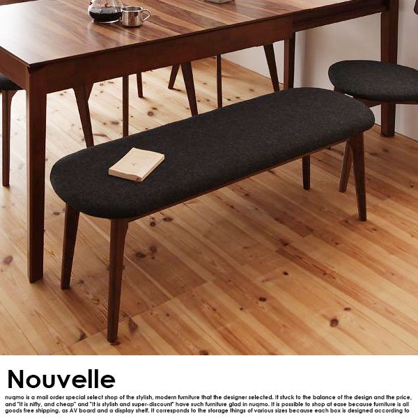 北欧デザイン伸長式ダイニングテーブルセット Nouvelle【ヌーベル】4点