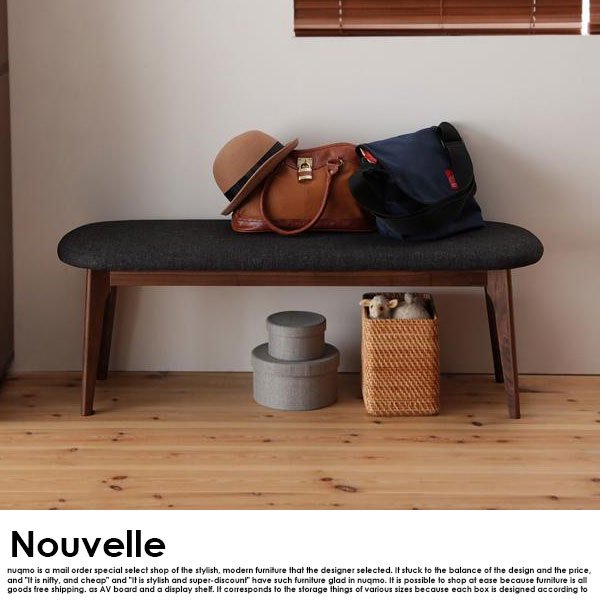 北欧デザイン伸長式ダイニングテーブルセット Nouvelle【ヌーベル】6点 