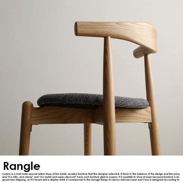 北欧デザイン伸長式オーバルダイニングテーブルセット Rangle【ラングル】4点セット(ダイニングテーブル+チェア2脚+ベンチ1脚)  4人用 の商品写真その3