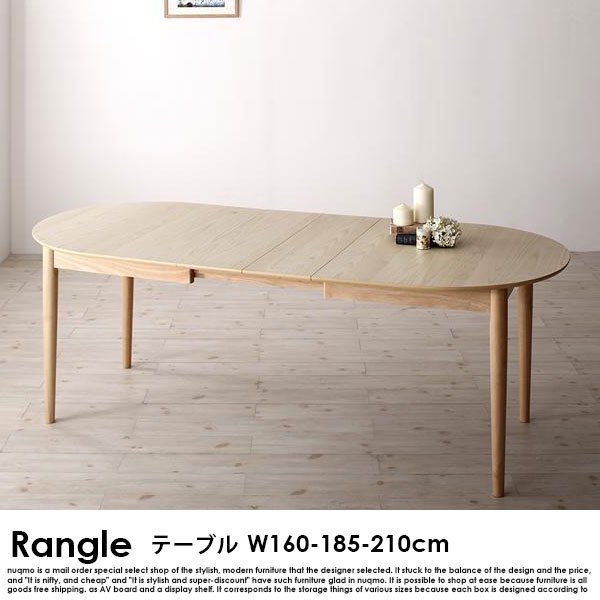 北欧デザイン伸長式オーバルダイニングテーブルセット Rangle【ラングル】4点セット(ダイニングテーブル+チェア2脚+ベンチ1脚)  4人用 の商品写真その7
